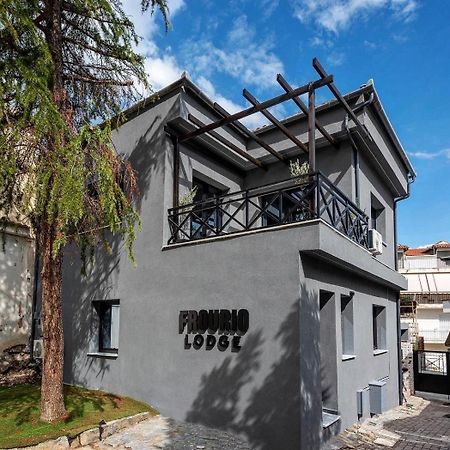 לריסה Frourio Lodge Α1 מראה חיצוני תמונה